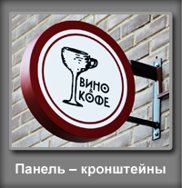 panel-kronshteyn