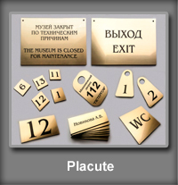Placute-ro